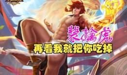 无敌吃瓜王小说免费阅读,穿越时空的瓜田传奇