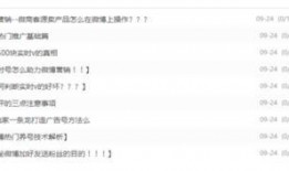 上热门最新爆料微博号