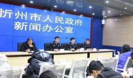 山西忻州爆料最新消息,突发事件引发关注