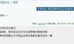 天涯最新爆料网址大全,揭秘网络热点，一网打尽最新资讯