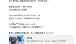 大仙更新爆料最新消息