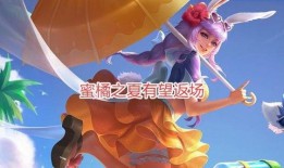 最新爆料蜜橘之夏特效,特效揭秘，视觉盛宴即将来袭！