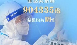 南通市最新疫情爆料,多区域现新增病例，防控措施升级中